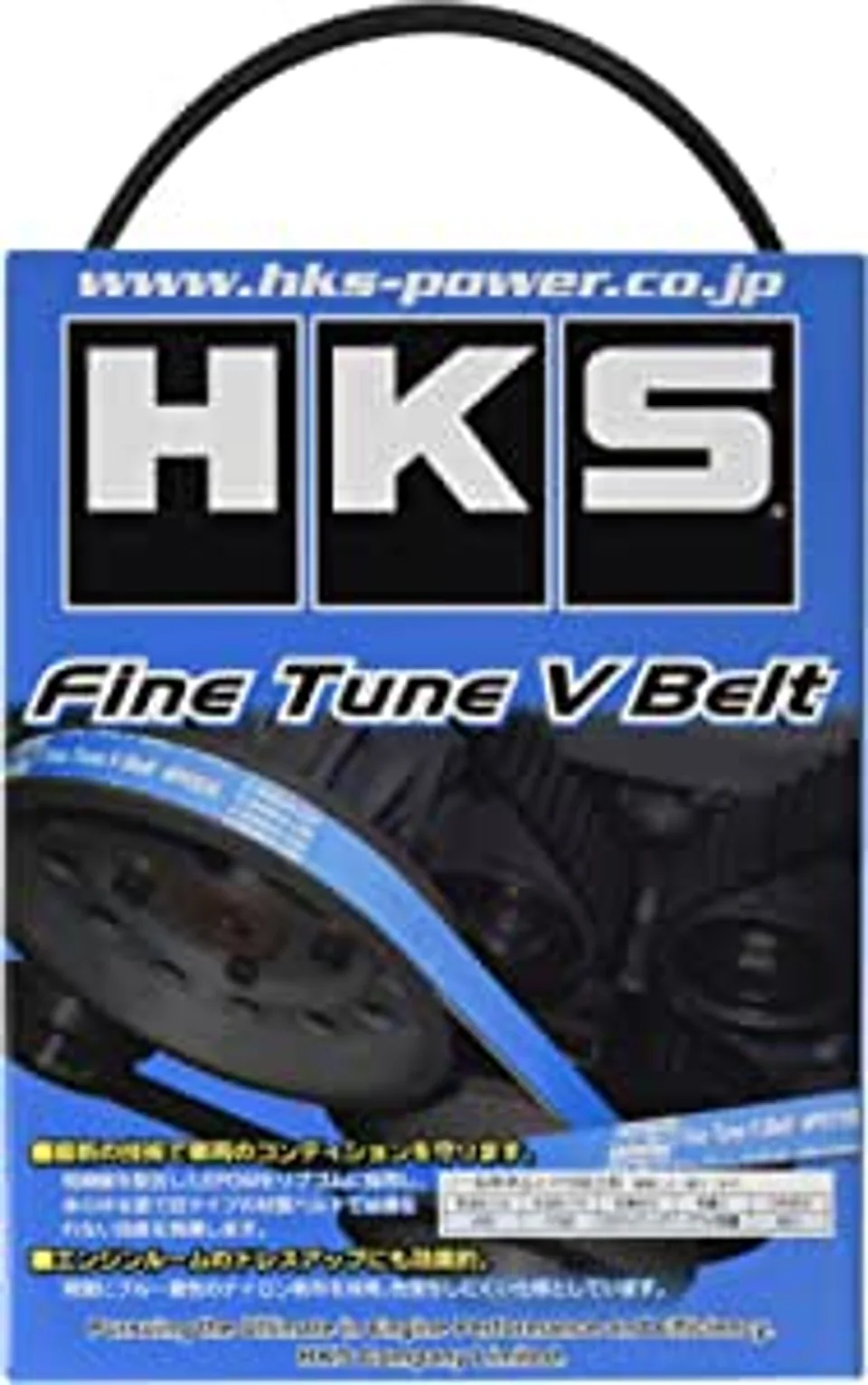 HKS FINE TUNE V-BELT/4PK701 24996-AK040 1 of 1