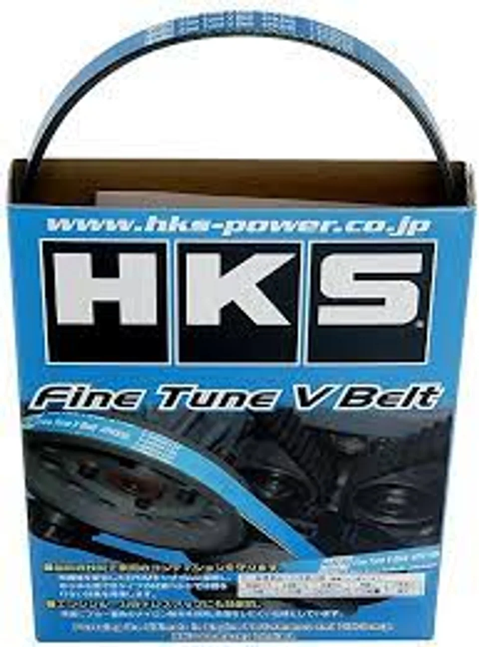 HKS FINE TUNE V-BELT/4PK845 24996-AK003 1 of 1