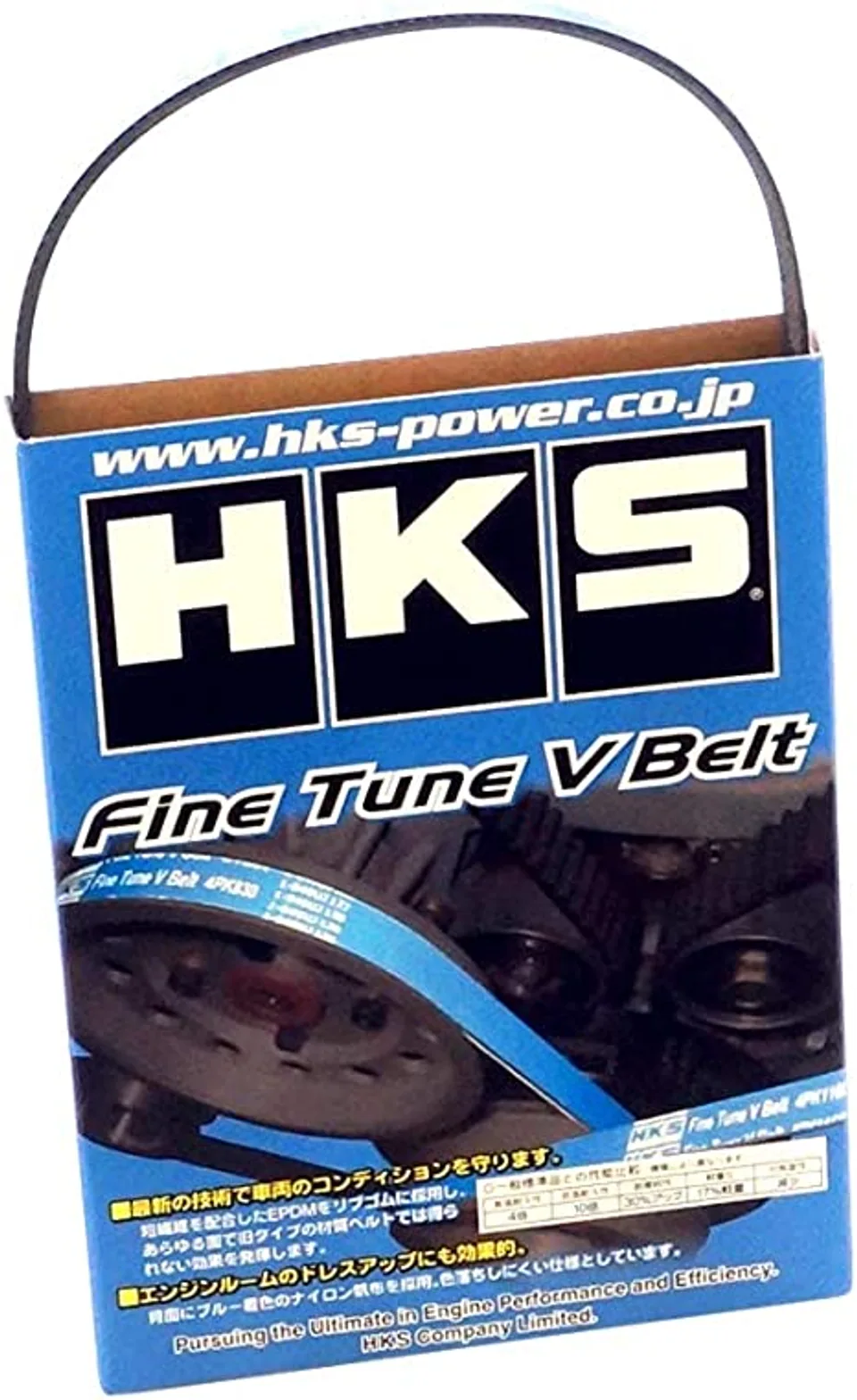HKS FINE TUNE V-BELT/4PK885 24996-AK006 1 of 1